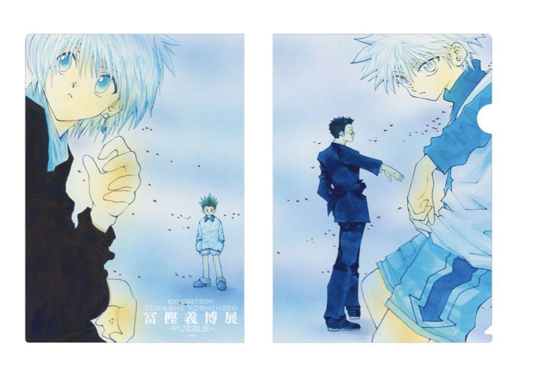 Amazon.co.jp: ハンターハンター 冨樫義博展 A4 クリアファイル 2枚